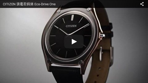 Citizen eco best sale drive one watch